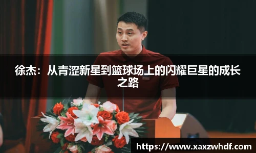 k1体育十年品牌值得信赖