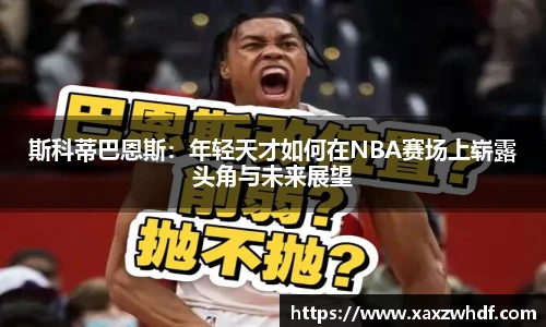 k1体育-十年品牌