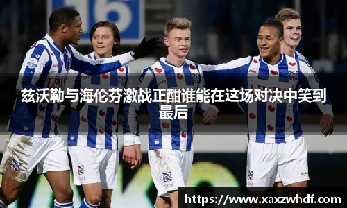 k1体育-十年品牌