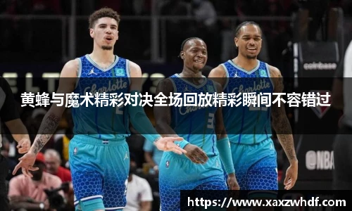 k1体育十年品牌值得信赖