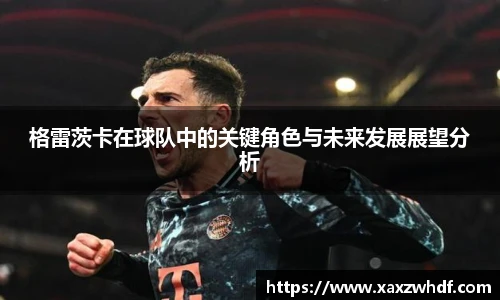 k1体育十年品牌值得信赖