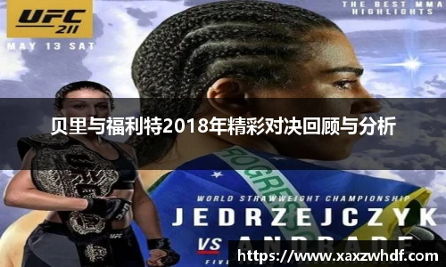 k1体育十年品牌值得信赖