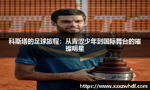 k1体育十年品牌值得信赖