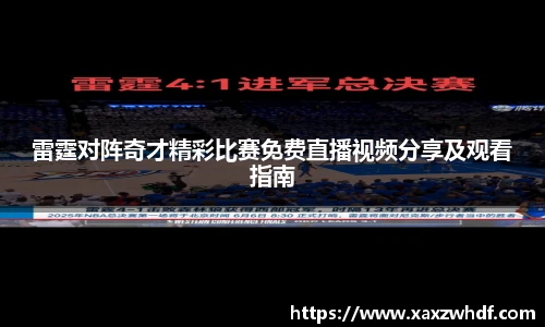 k1体育十年品牌值得信赖